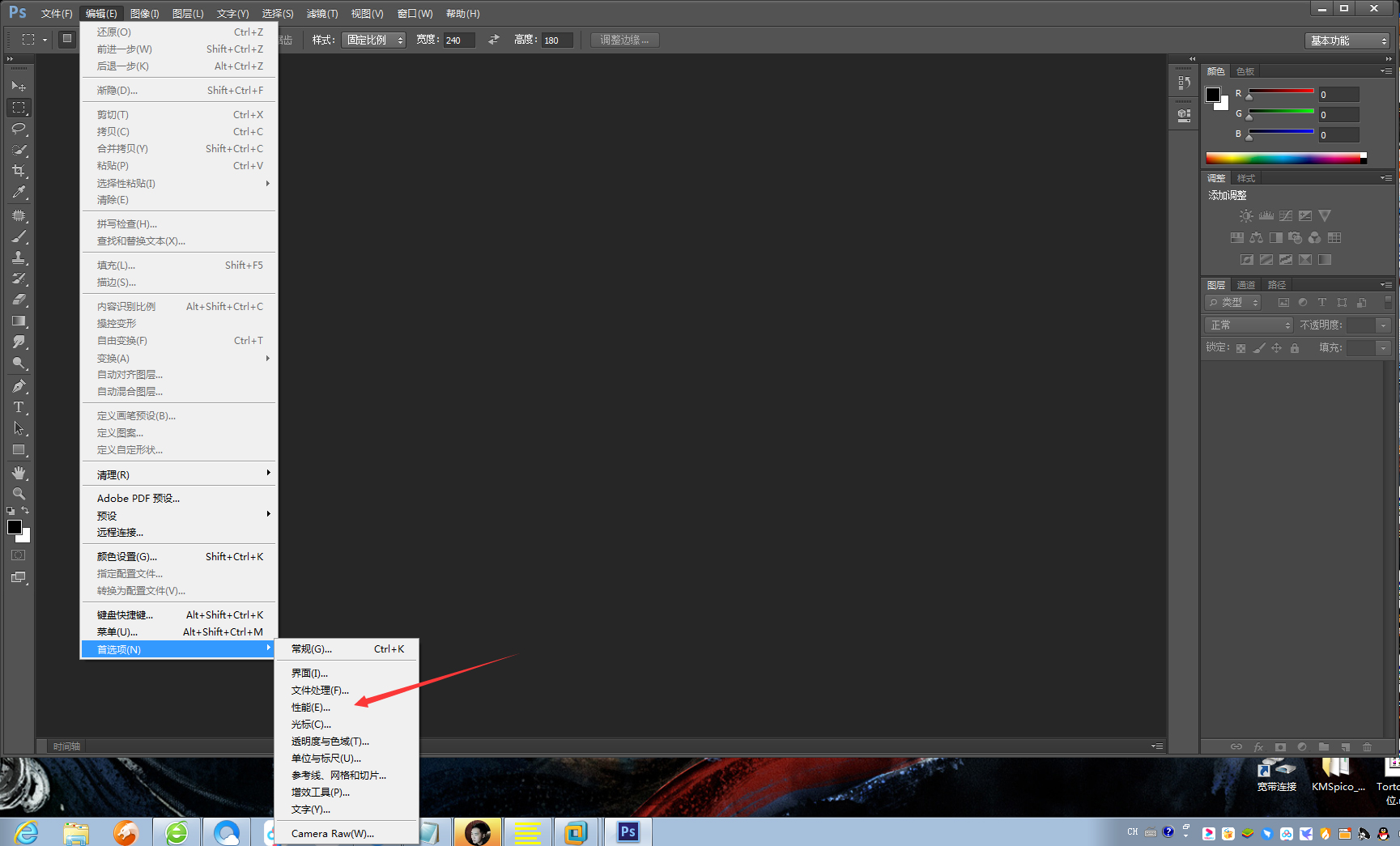 Photoshop打开文件后无法显示图片?