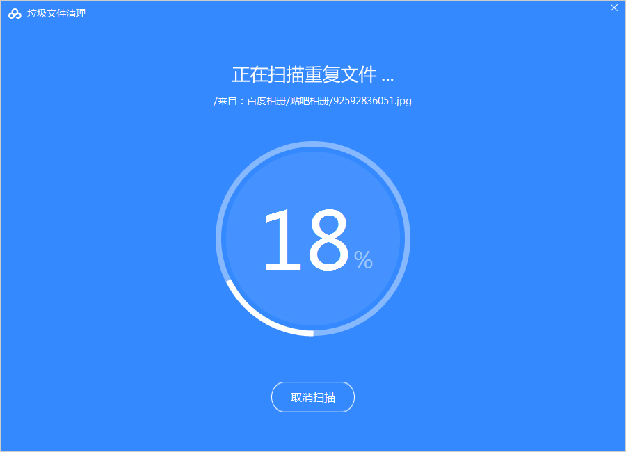 百度网盘怎么清理空间?