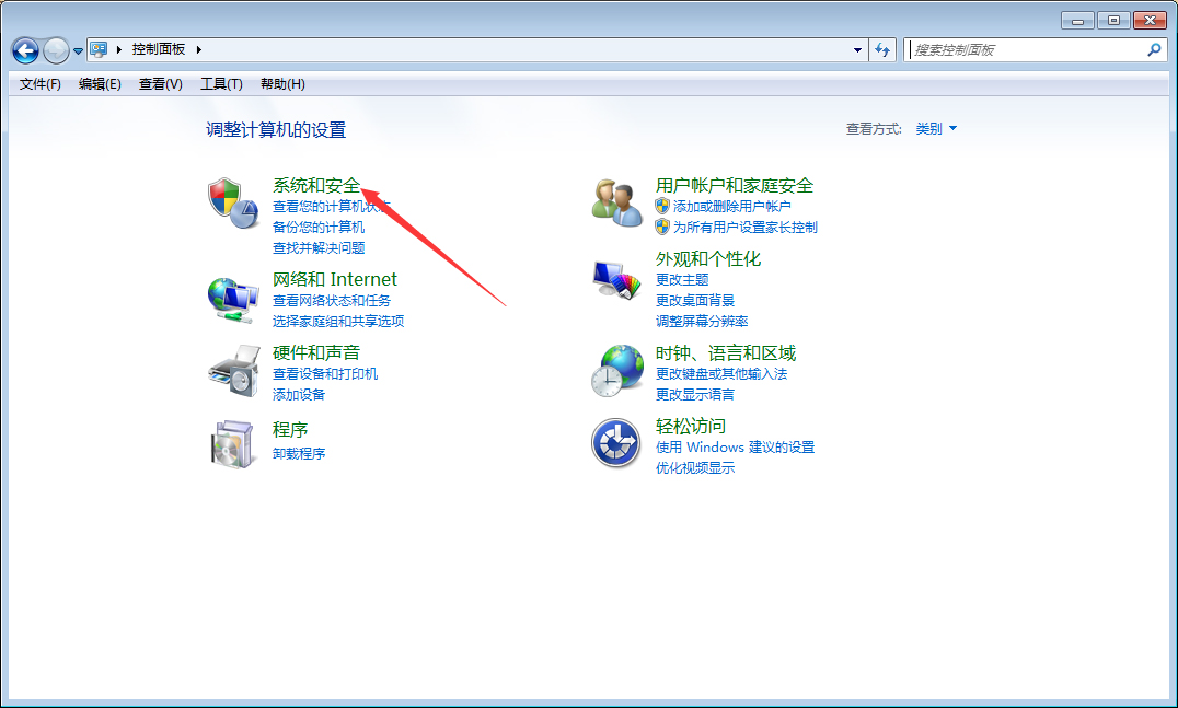 Win7旗舰版怎么升级Win10?