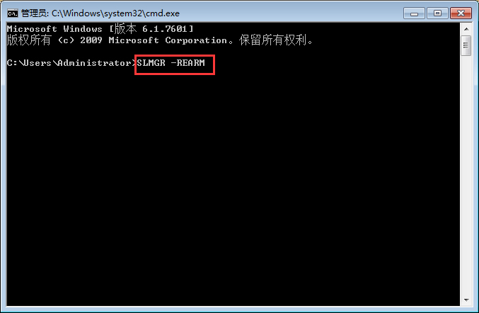 Win7系统显示不是正版怎么办?