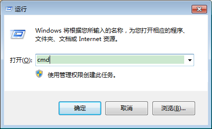 Win7系统显示不是正版怎么办?