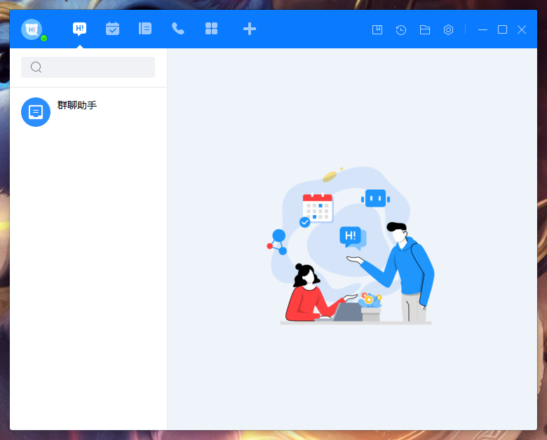 百度Hi怎么禁止公开个人日程闲忙状态?
