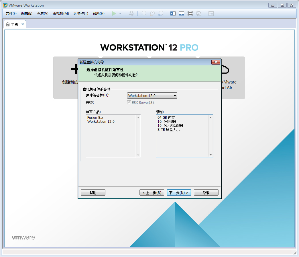 VMware软件如何创建Win10虚拟机?