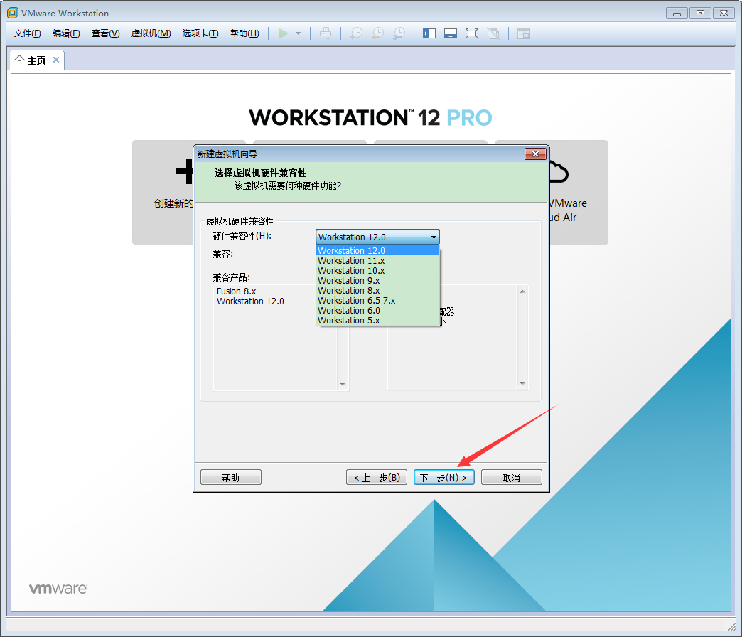 VMware软件如何创建Win10虚拟机?