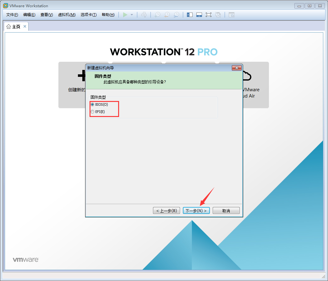 VMware软件如何创建Win10虚拟机?