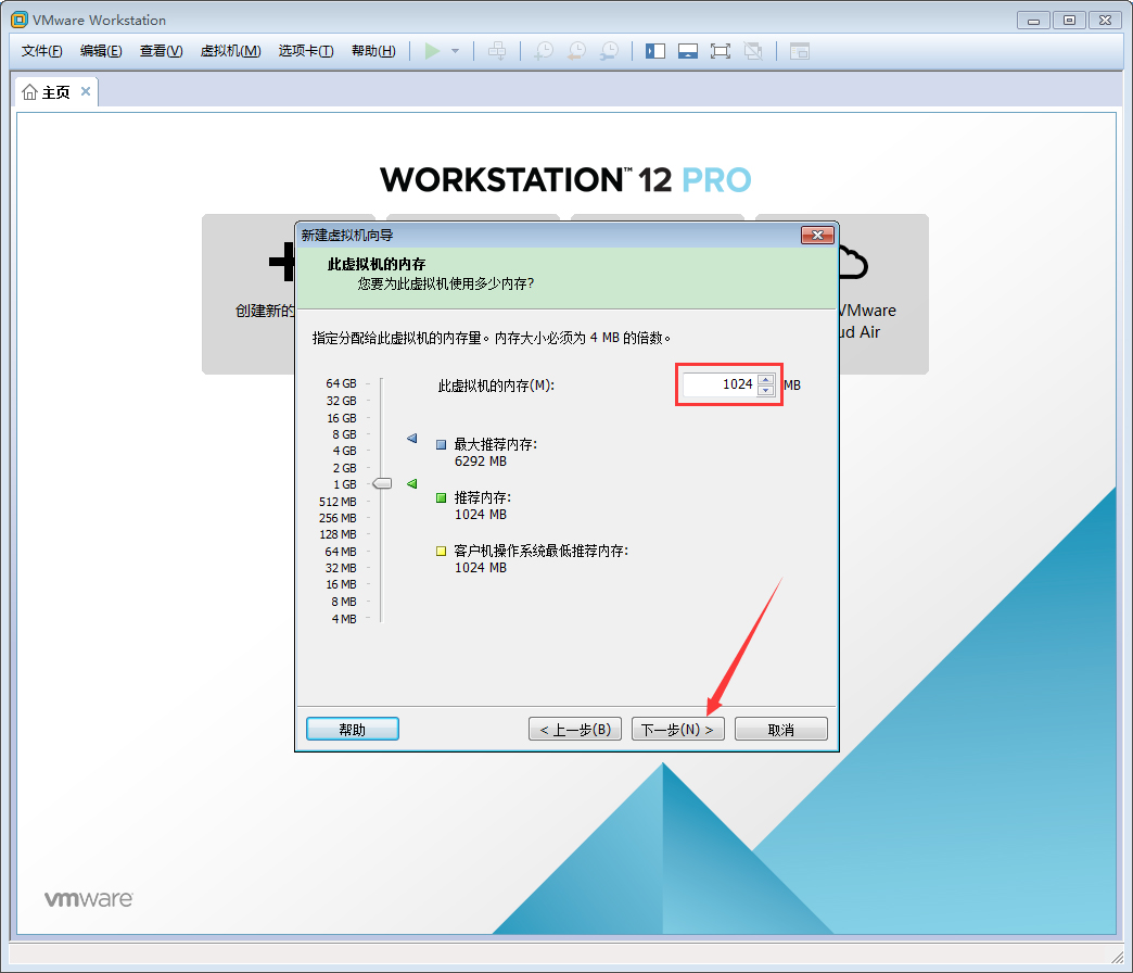 VMware软件如何创建Win10虚拟机?