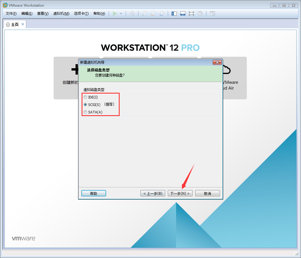 VMware软件如何创建Win10虚拟机?