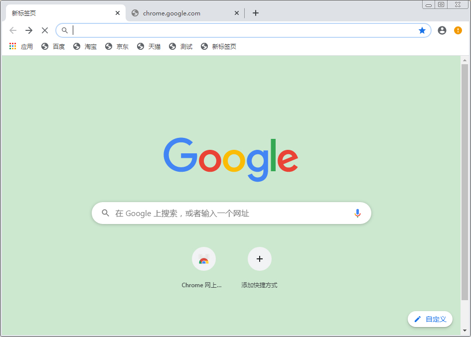 谷歌浏览器书签栏怎么隐藏?