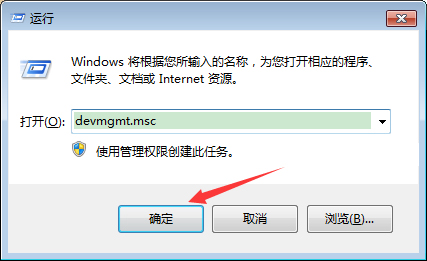 VMware卸载不干净怎么办?