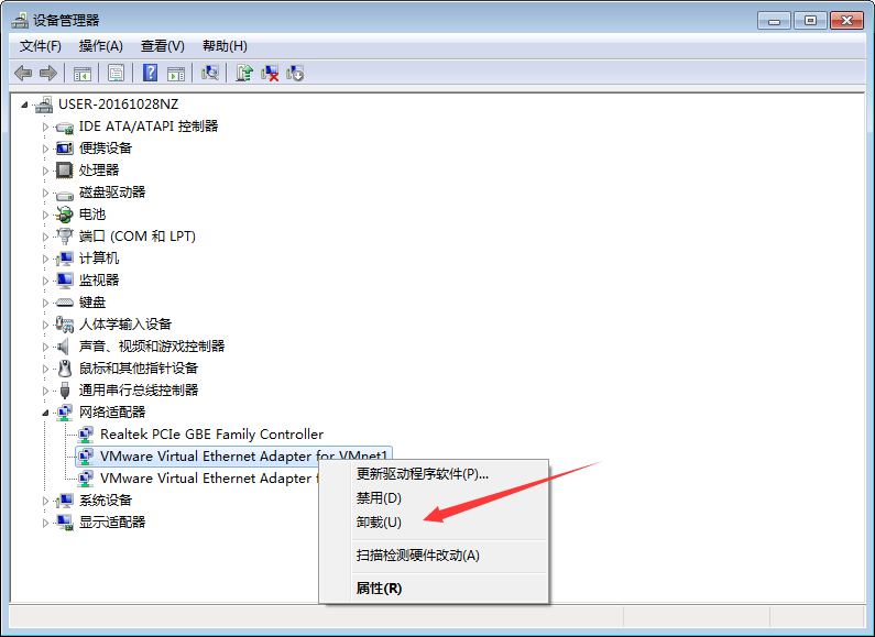 VMware卸载不干净怎么办?