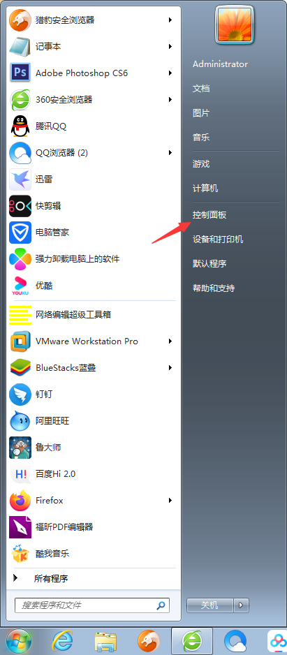 VMware卸载不干净怎么办?