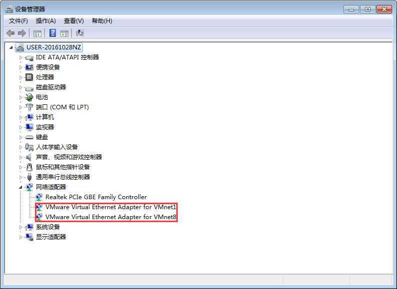 VMware卸载不干净怎么办?