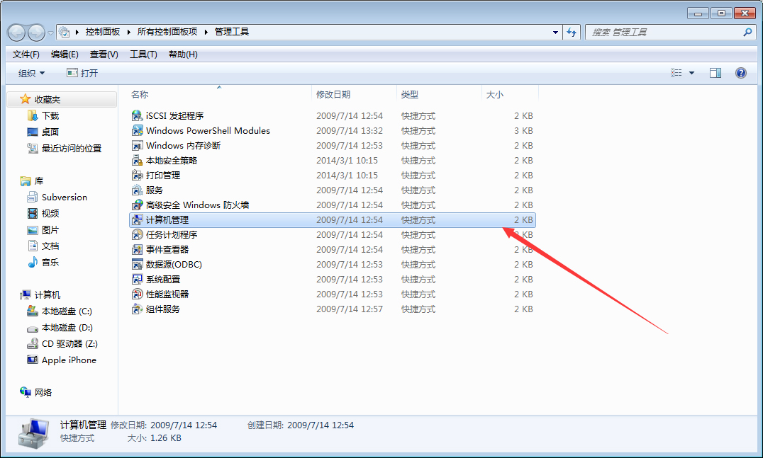 VMware卸载不干净怎么办?