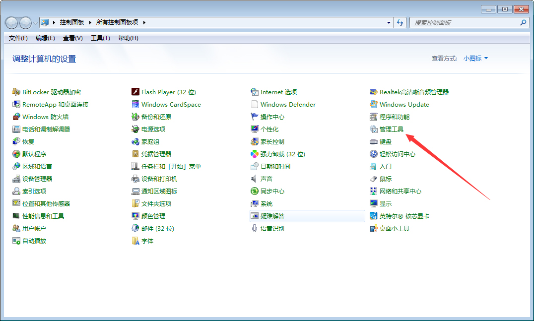 VMware卸载不干净怎么办?