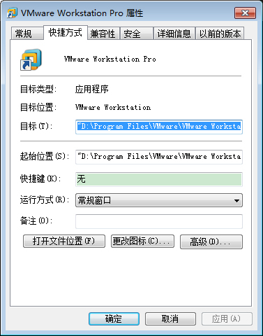 VMware卸载不干净怎么办?