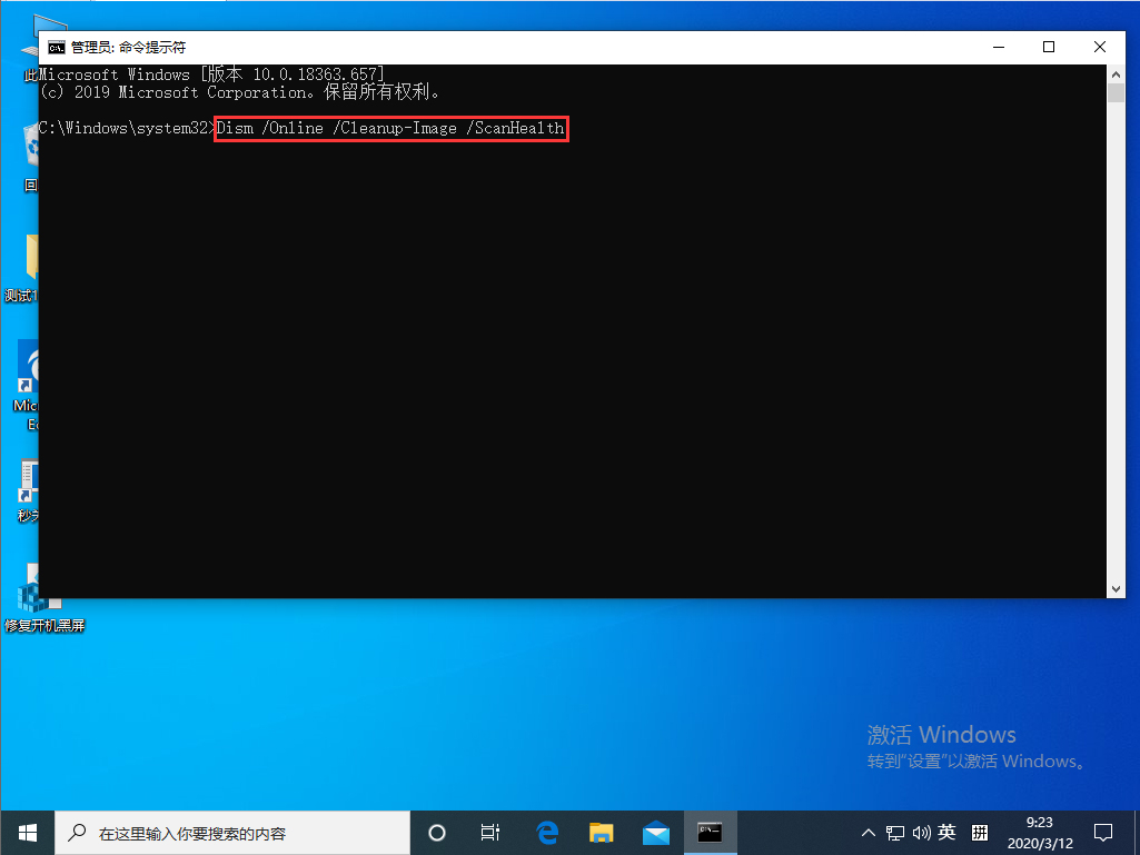 Win10资源管理器未响应怎么办?