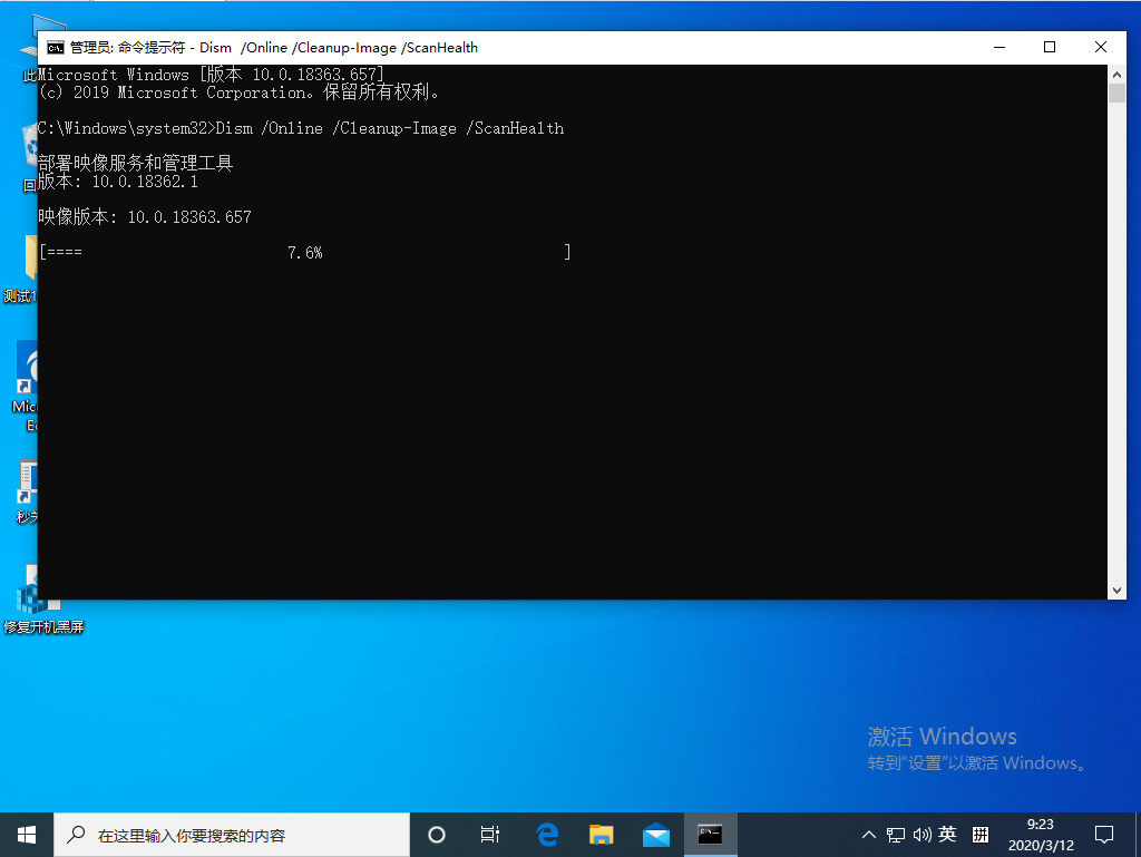 Win10资源管理器未响应怎么办?