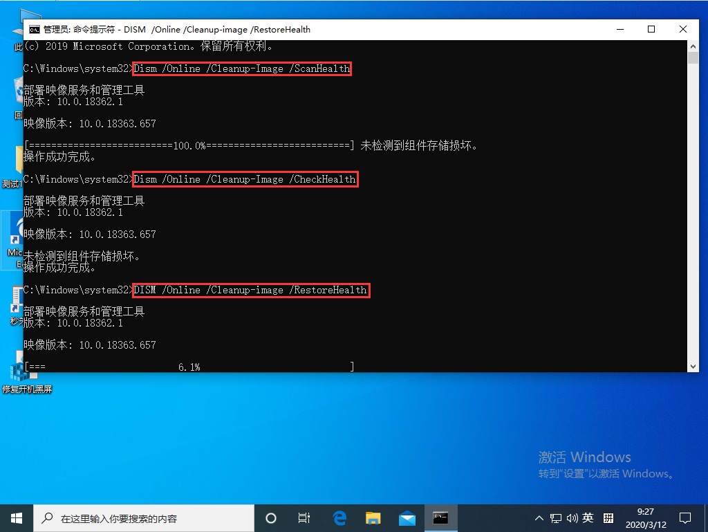 Win10资源管理器未响应怎么办?