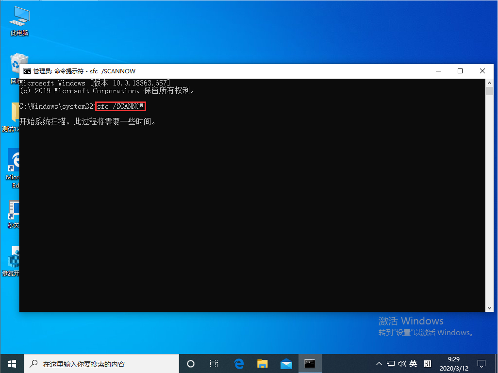 Win10资源管理器未响应怎么办?