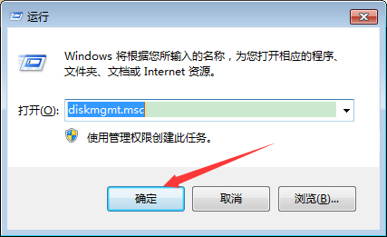 磁盘管理器怎么打开?