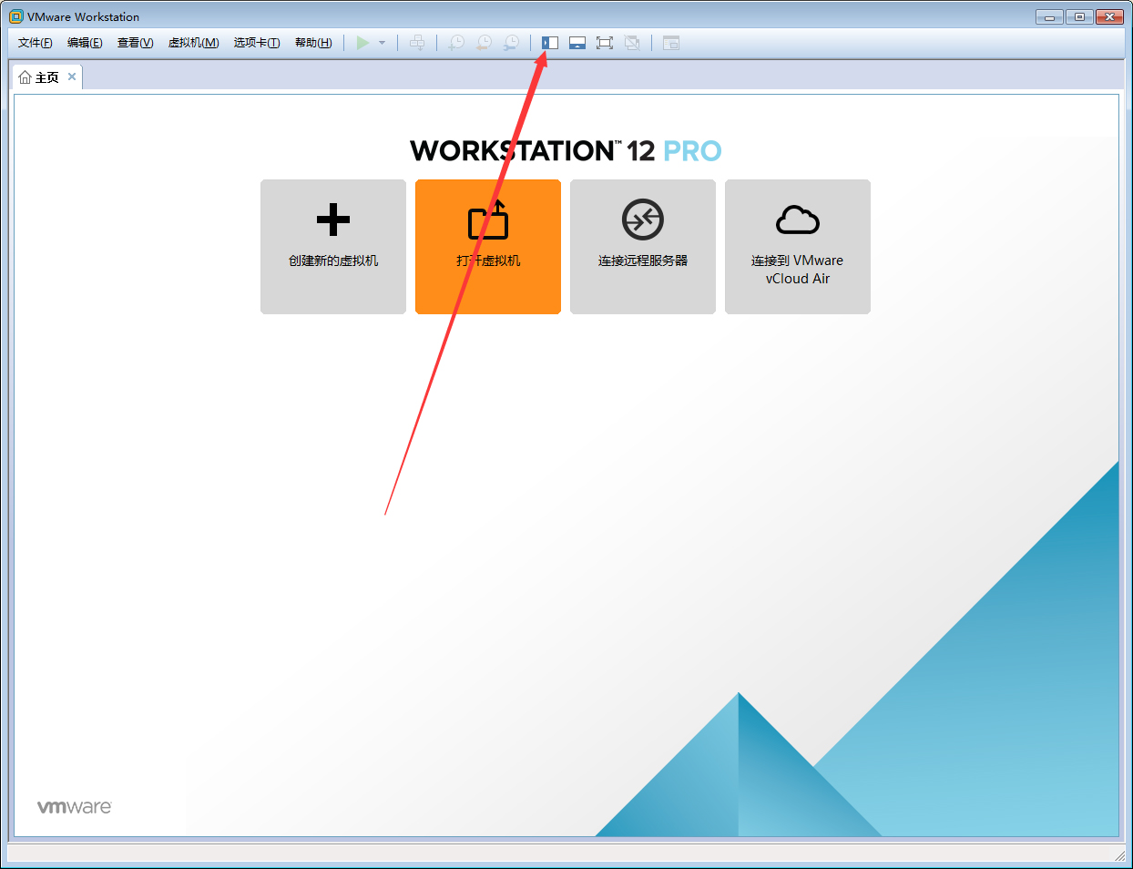VMware虚拟机怎么进入Unity模式?