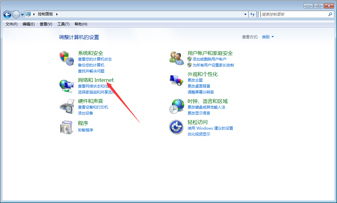 Win7系统本地IP地址怎么设置?