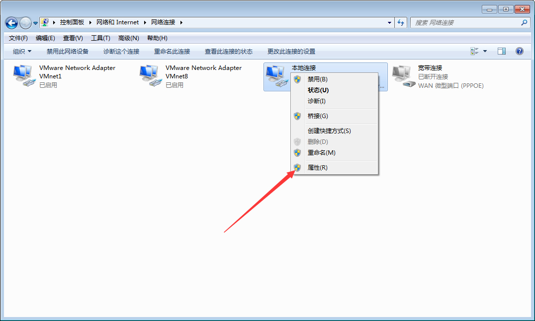 Win7系统本地IP地址怎么设置?