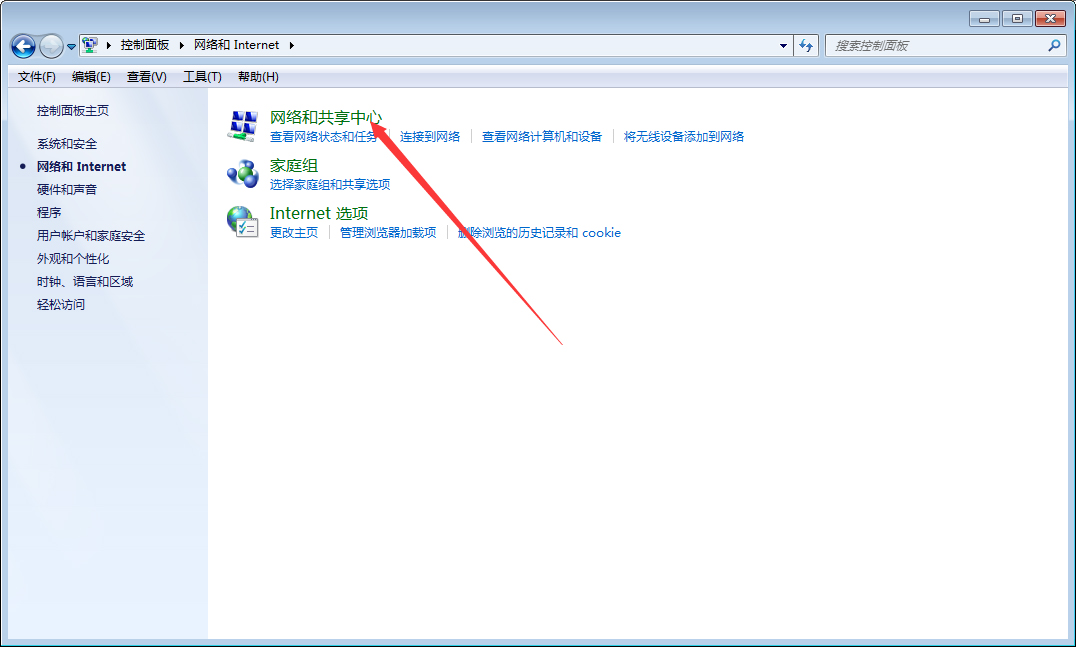 Win7系统本地IP地址怎么设置?