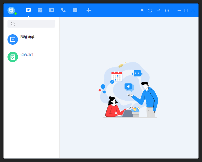 百度Hi怎么置顶会话?