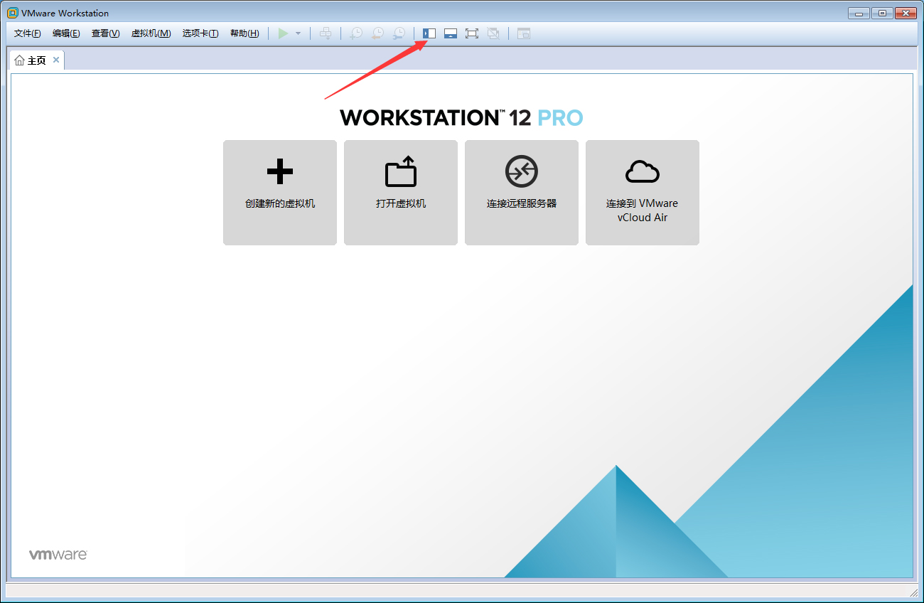 VMware中如何修改虚拟机的名称?