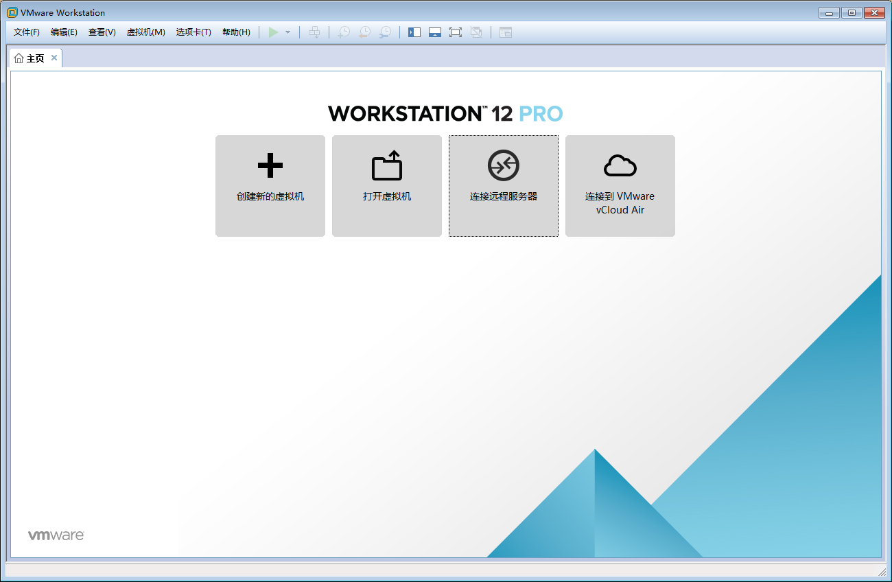 VMware12怎么隐藏工具栏?