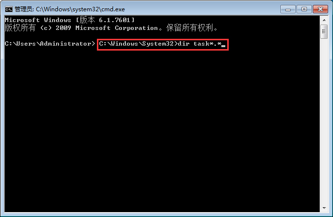Win7电脑任务管理器快捷键失效怎么办?