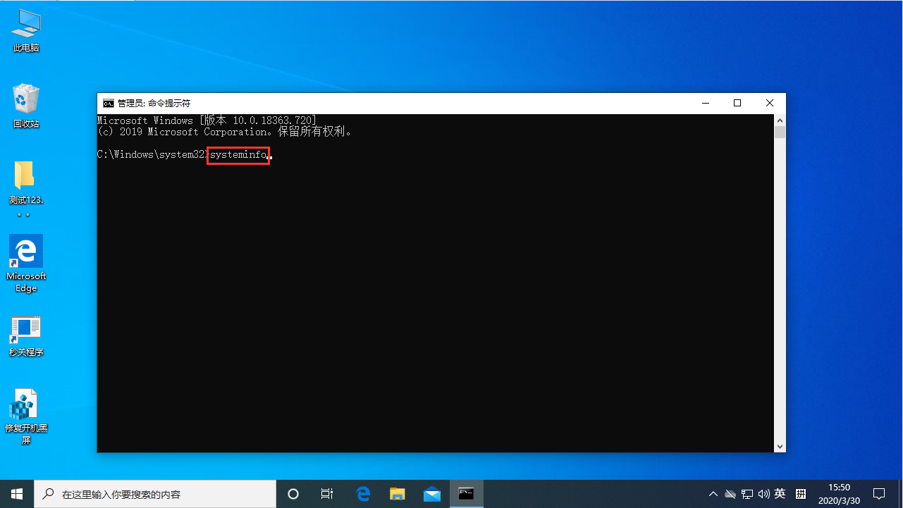 Win10电脑如何查看配置参数?