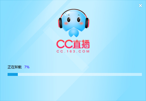 CC直播怎么卸载?