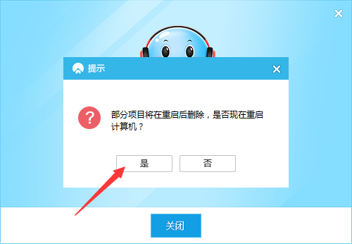 CC直播怎么卸载?