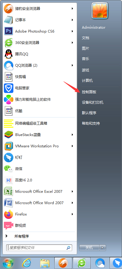 如何校正显示器颜色?