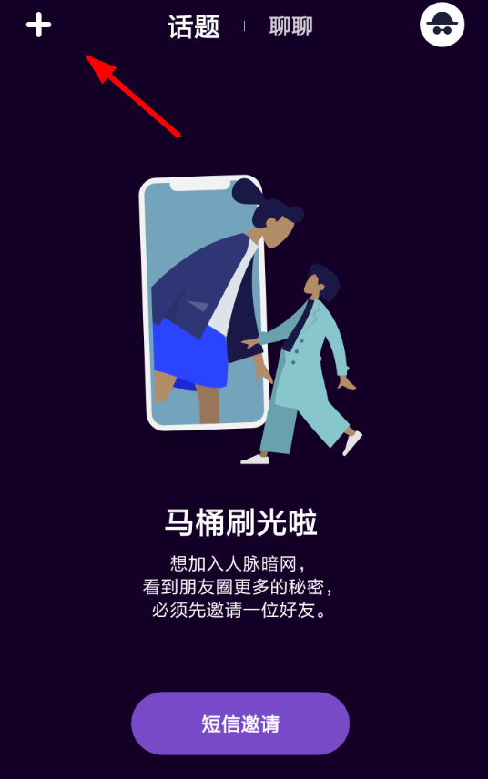 马桶MT中怎么添加投票 马桶MT添加投票的具体教程