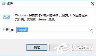 Win10笔记本玩游戏不能全屏如何解决?