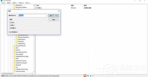 Win10笔记本玩游戏不能全屏如何解决?