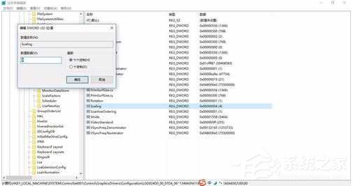 Win10笔记本玩游戏不能全屏如何解决?