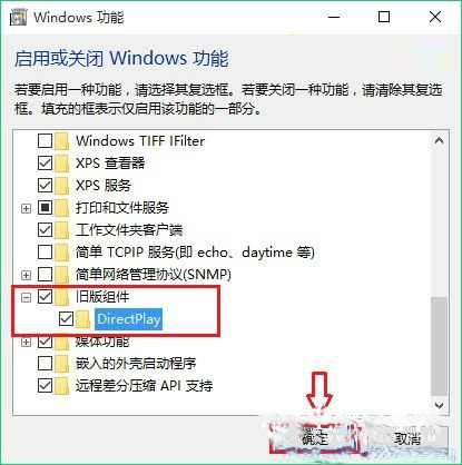 Win10笔记本玩游戏不能全屏如何解决?