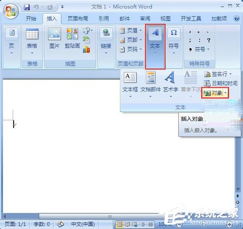 word公式编辑器在哪里可以找到?