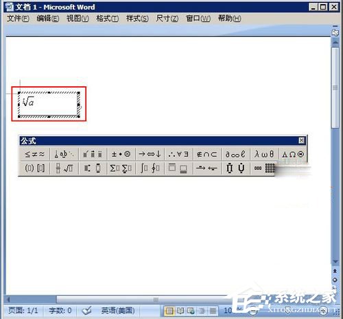 word公式编辑器在哪里可以找到?