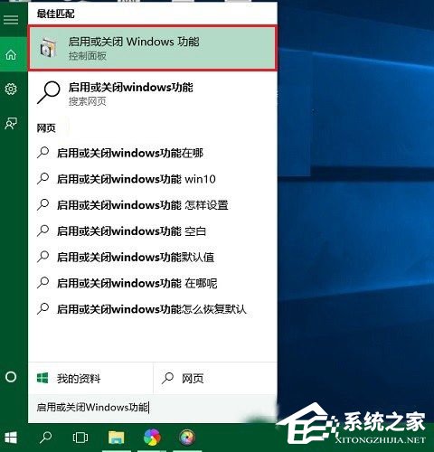 Win10笔记本玩游戏不能全屏如何解决?