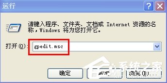XP怎么开启磁盘配额?