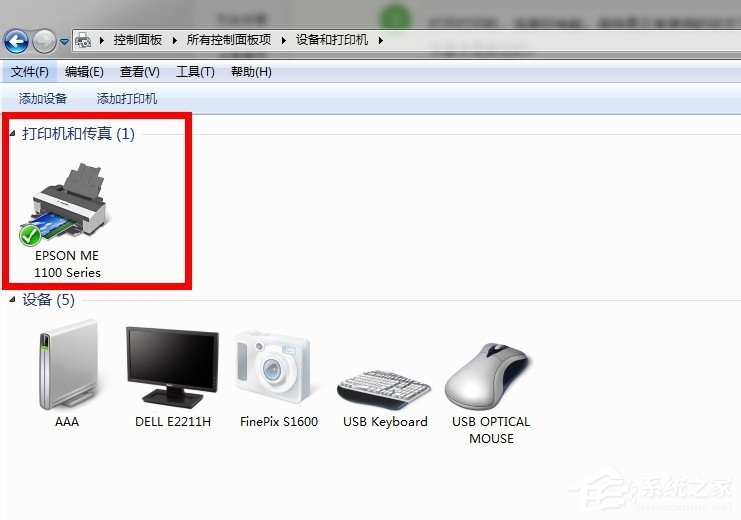 Win7系统怎么清洗打印机?