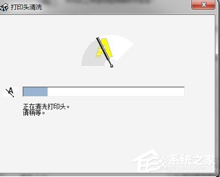 Win7系统怎么清洗打印机?