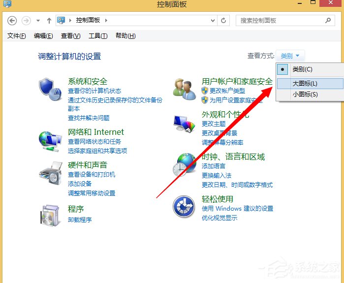 Win8系统dump日志文件如何获取?