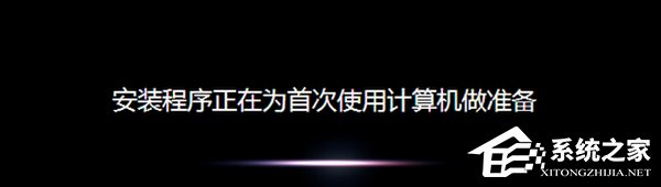 Win7系统如何安装ESD文件?