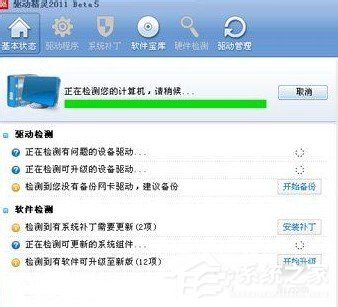 Win7电脑显示器模糊怎么办?